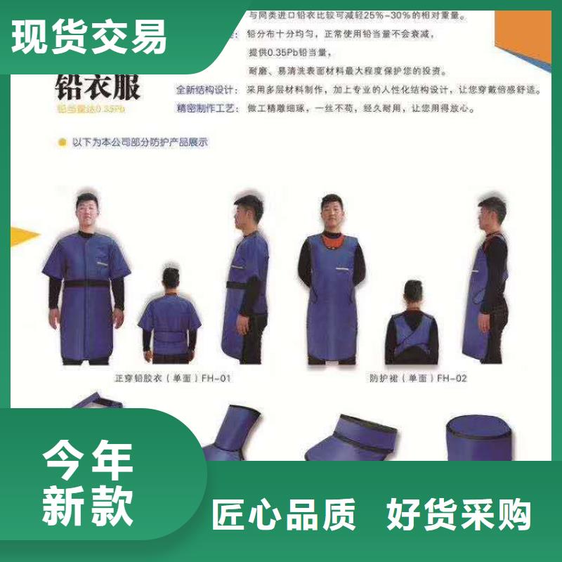 【防辐射铅板】防辐射铅门贴心服务