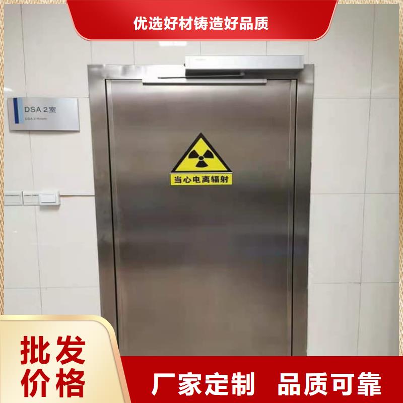 放射防护铅门厂家实地货源