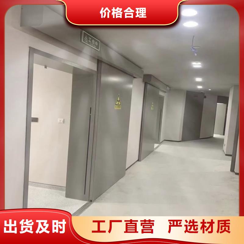 医院防辐射铅门贴心售后