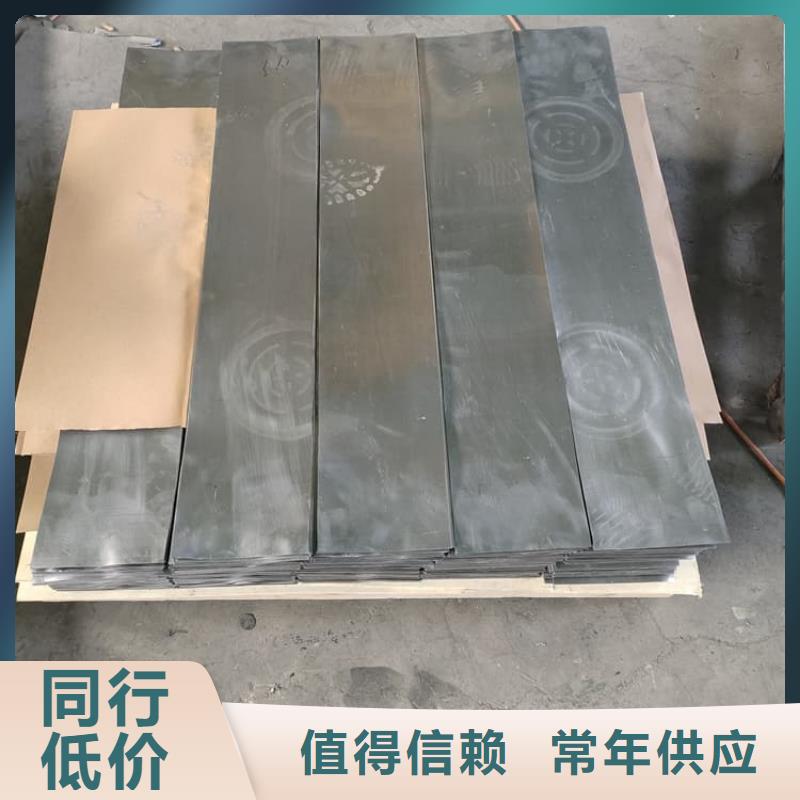 医用铅皮生产销售