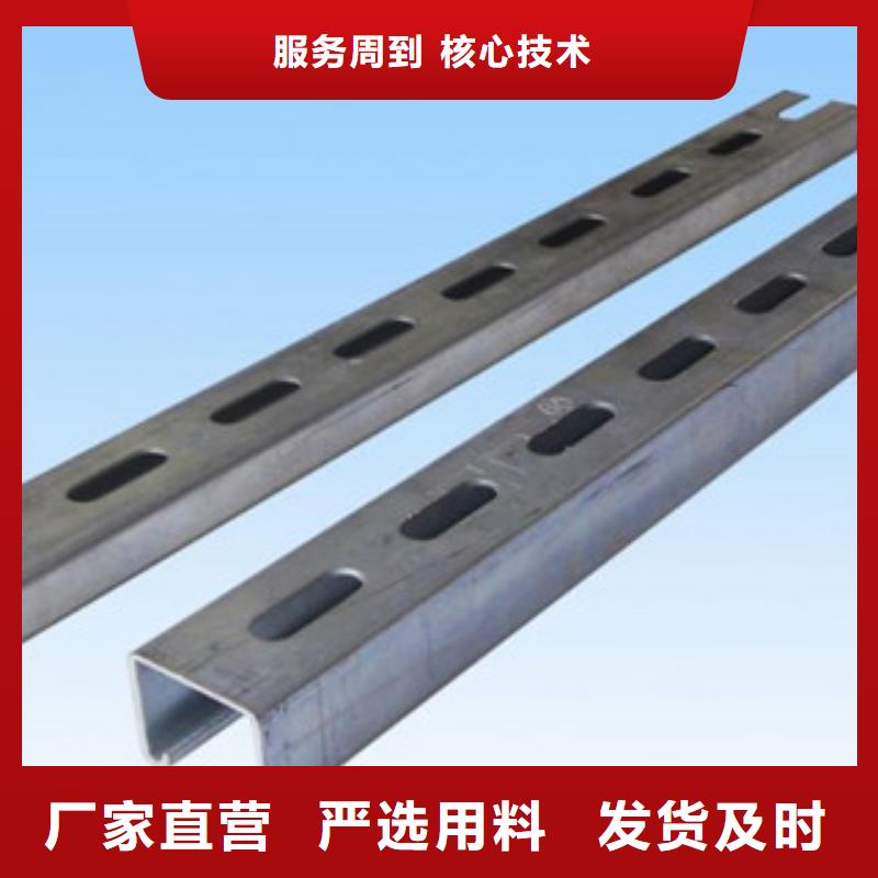 C型钢-日标角钢实力优品