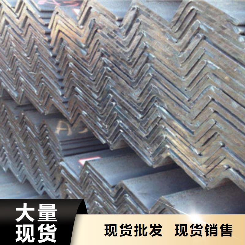 角钢热镀锌角钢库存丰富