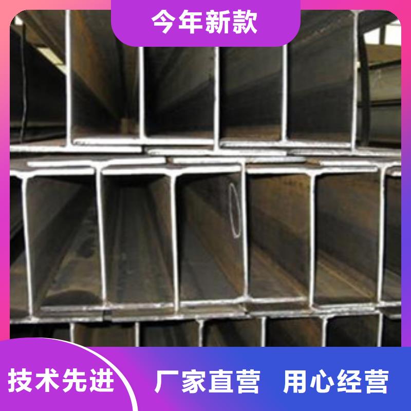 H型钢精心打造
