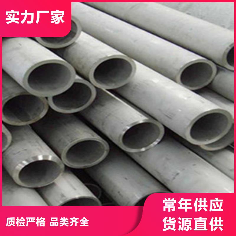 不锈钢管槽钢质优价廉