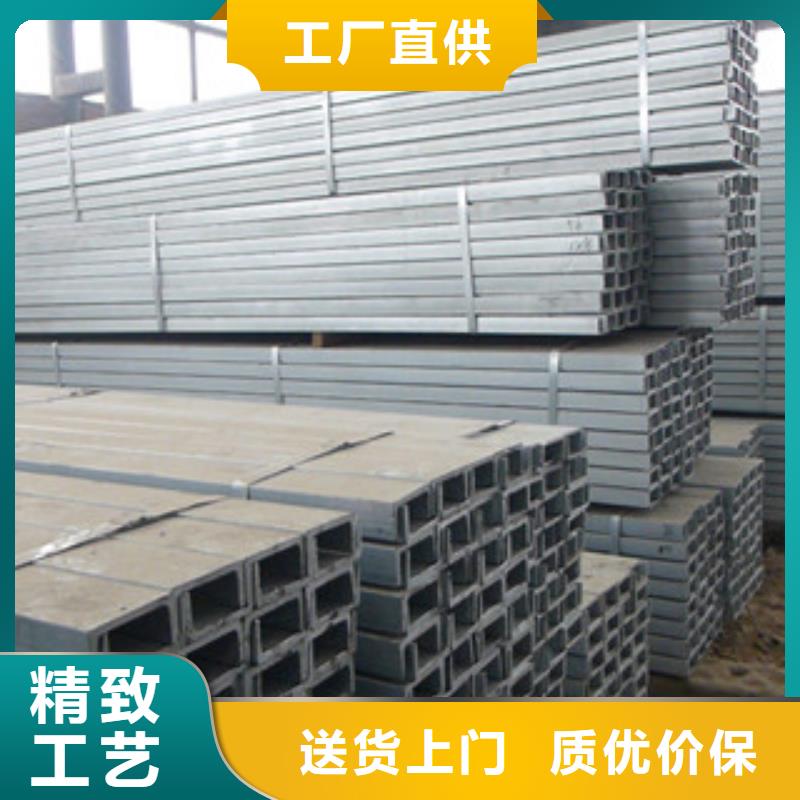 工字钢槽钢专注生产制造多年