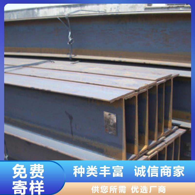 Q235B工字钢H型钢产品优良