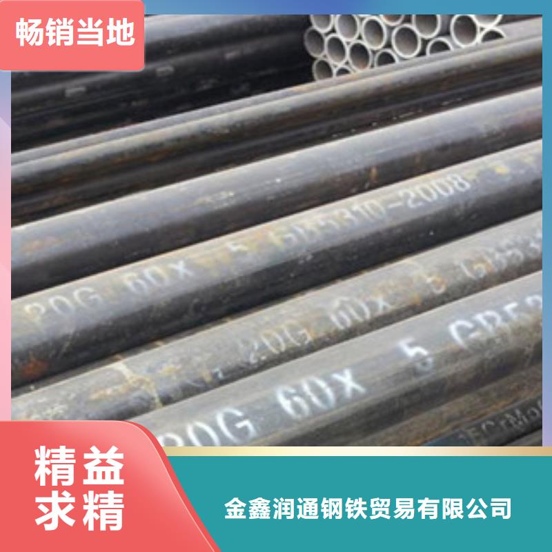 20G无缝钢管焊管出货快