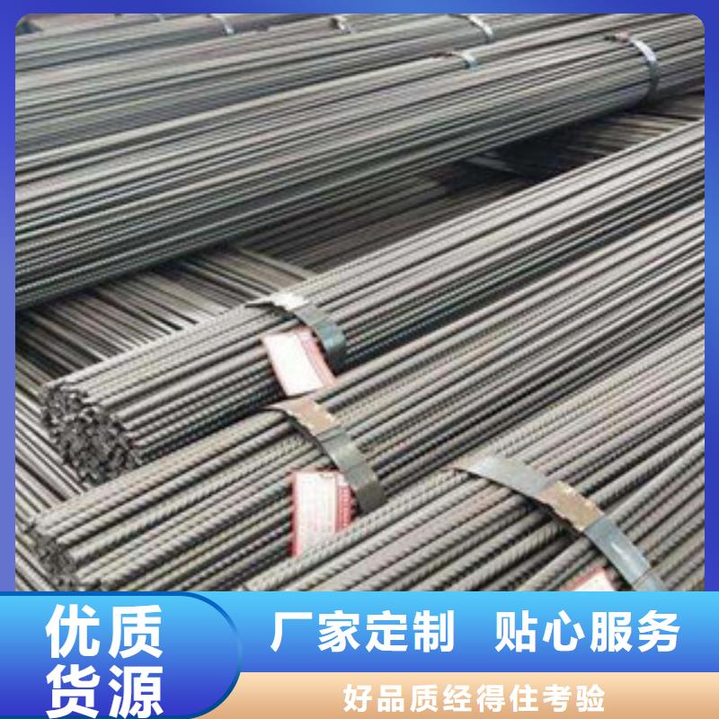 【螺纹钢,H型钢按需定制真材实料】