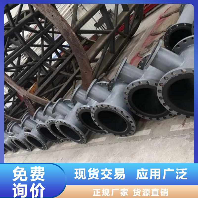电厂衬胶管道-衬胶管厂家优选厂商