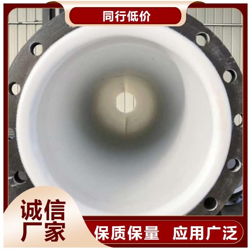 防腐衬塑管道四氟管道值得信赖