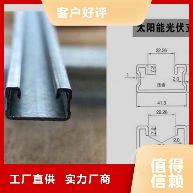 光伏支架镀锌钢板快速生产