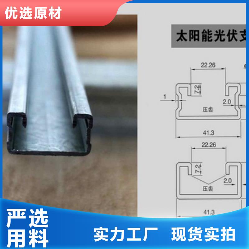 光伏支架镀锌钢板支持拿样