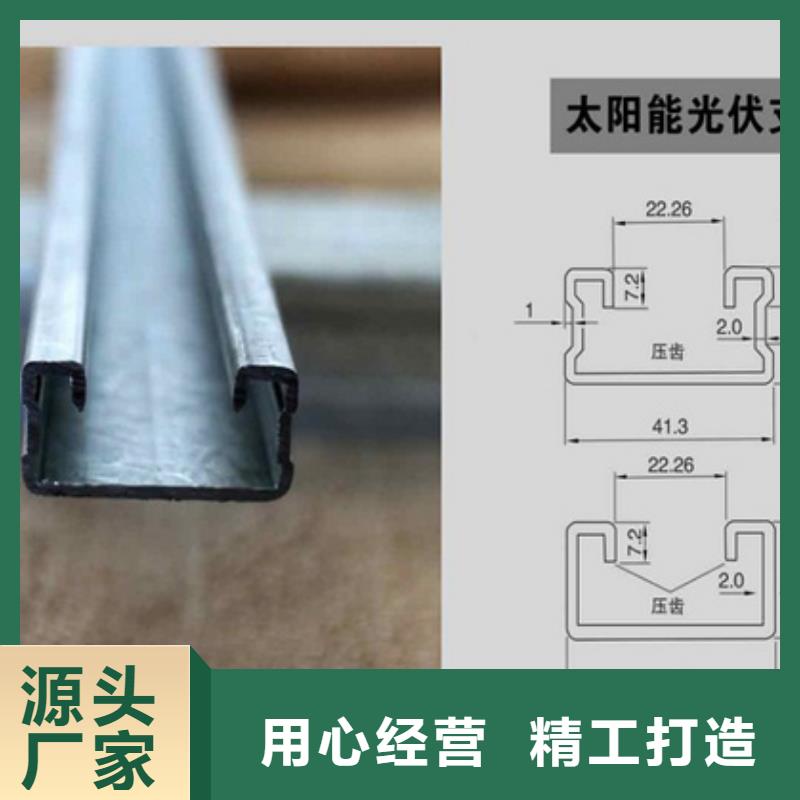 【光伏支架H型钢品质过硬】