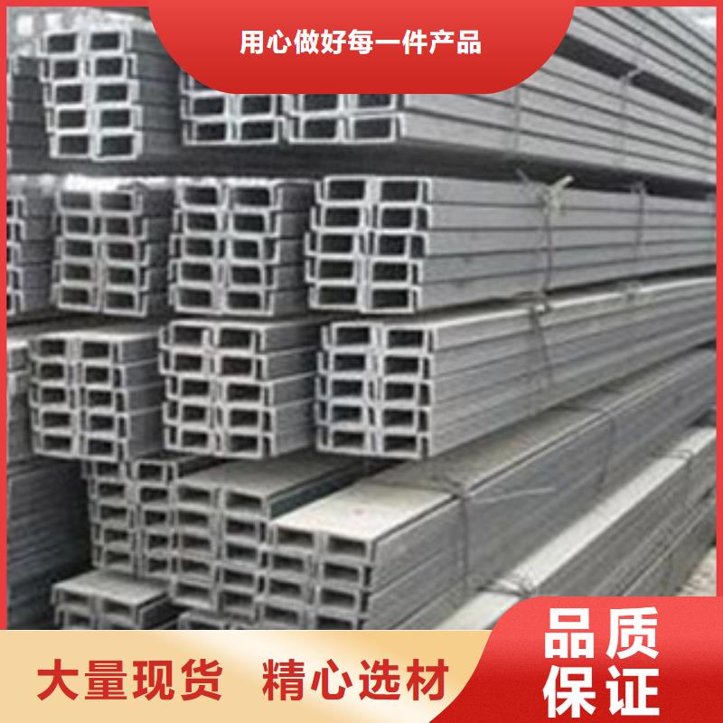 【槽钢】H型钢专业按需定制