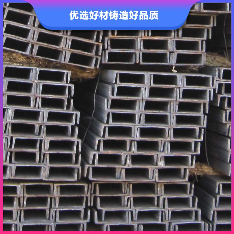 槽钢品牌专营