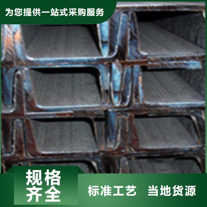 槽钢品牌专营