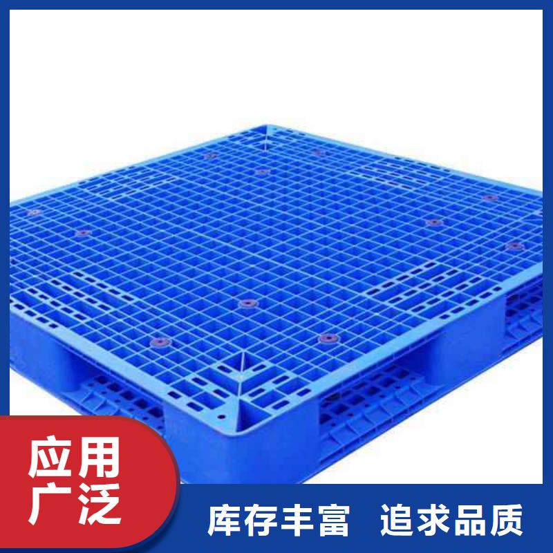 塑料托盘-塑料托盘工厂老客户钟爱