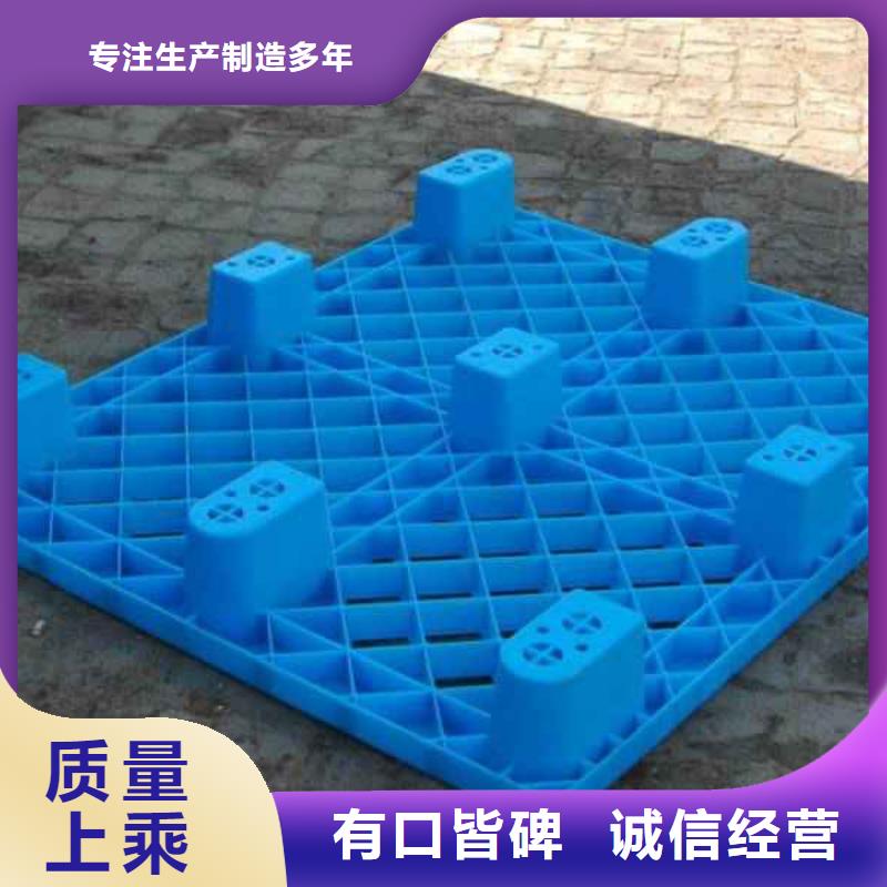 塑料托盘塑料托盘销售精品选购