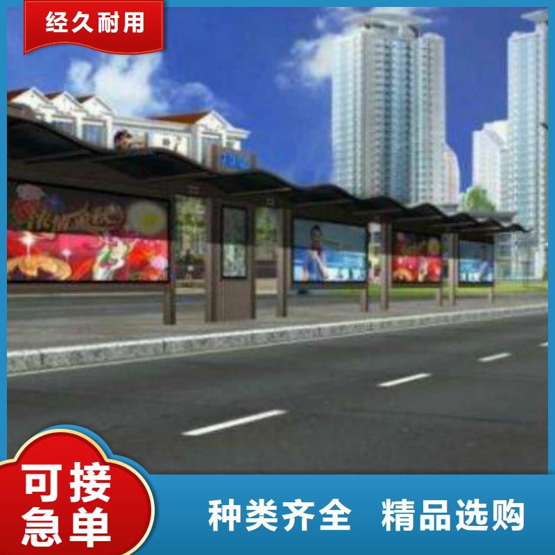 候车亭阅报栏灯箱满足您多种采购需求