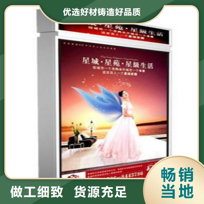 滚动灯箱及配件-小区滚动灯箱用心制造