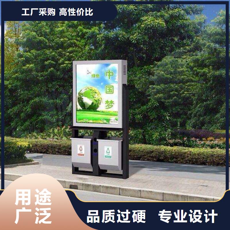 垃圾箱,核心价值观标牌品牌大厂家
