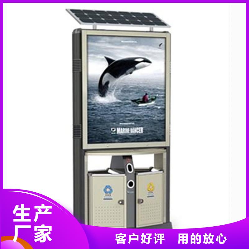 垃圾箱社区滚动灯箱供应品质好才是硬道理