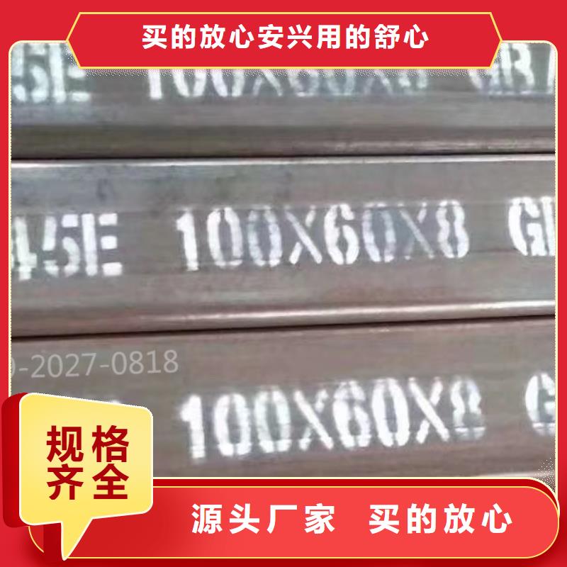 镀锌方管Q355B无缝钢管专业生产团队