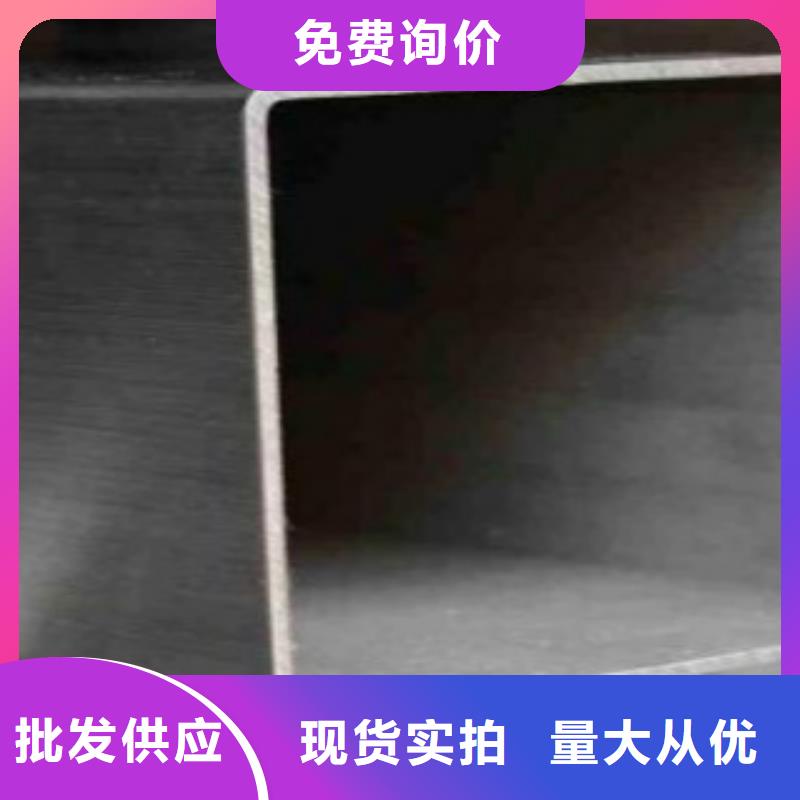 方通钢管,C专注质量