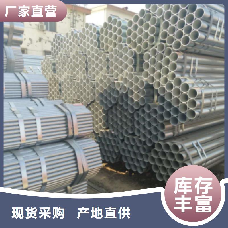 镀锌钢管【焊接钢管】优良工艺