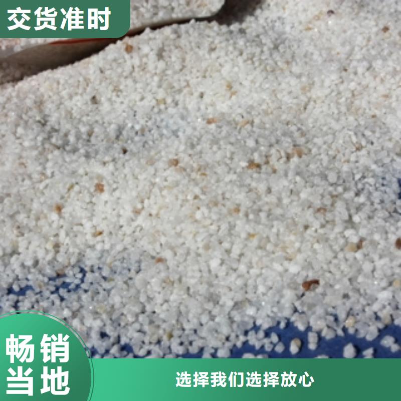 石英砂微生物除臭剂工厂直销