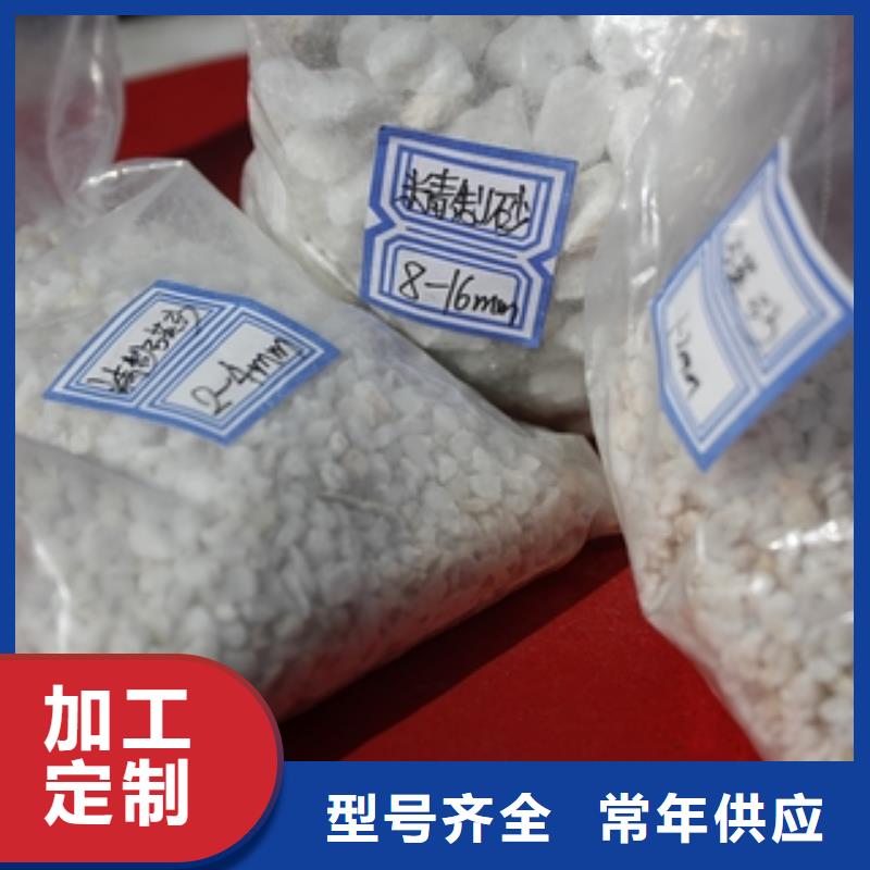 石英砂【消泡剂】追求细节品质