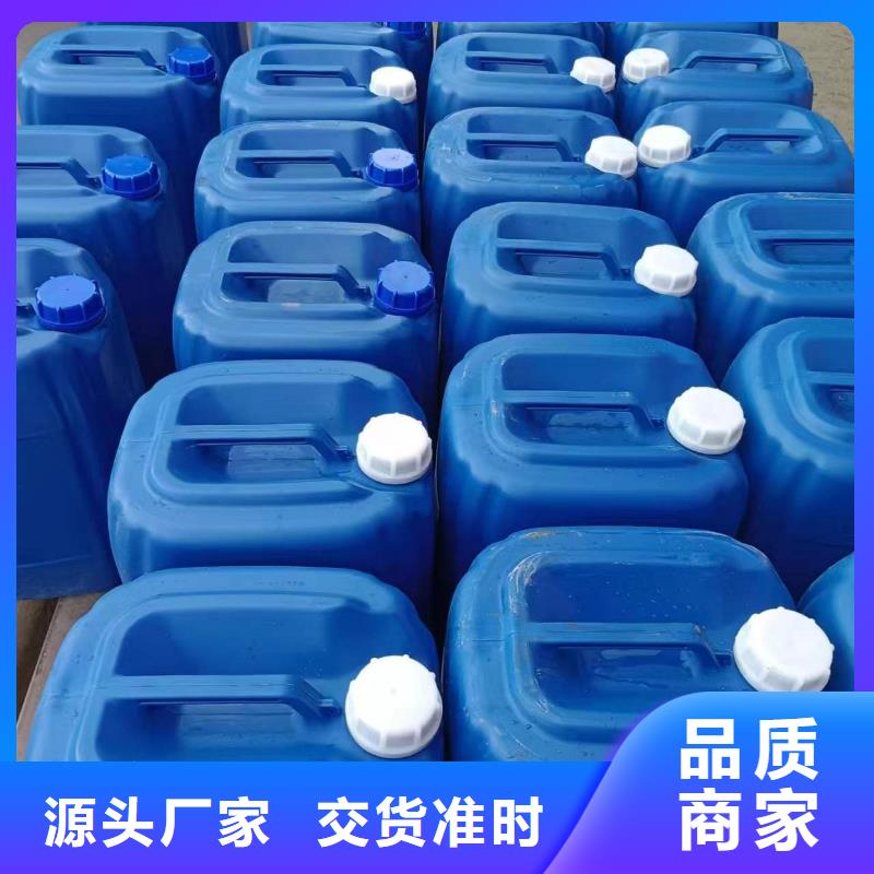 微生物除臭剂聚合氯化铝细节之处更加用心