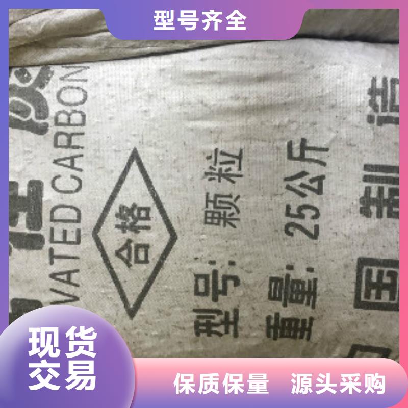 煤质柱状活性炭聚合氯化铝真材实料加工定制
