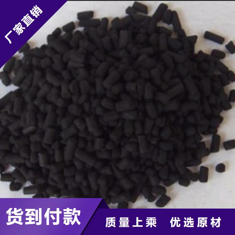 煤质柱状活性炭聚丙烯酰胺细节严格凸显品质