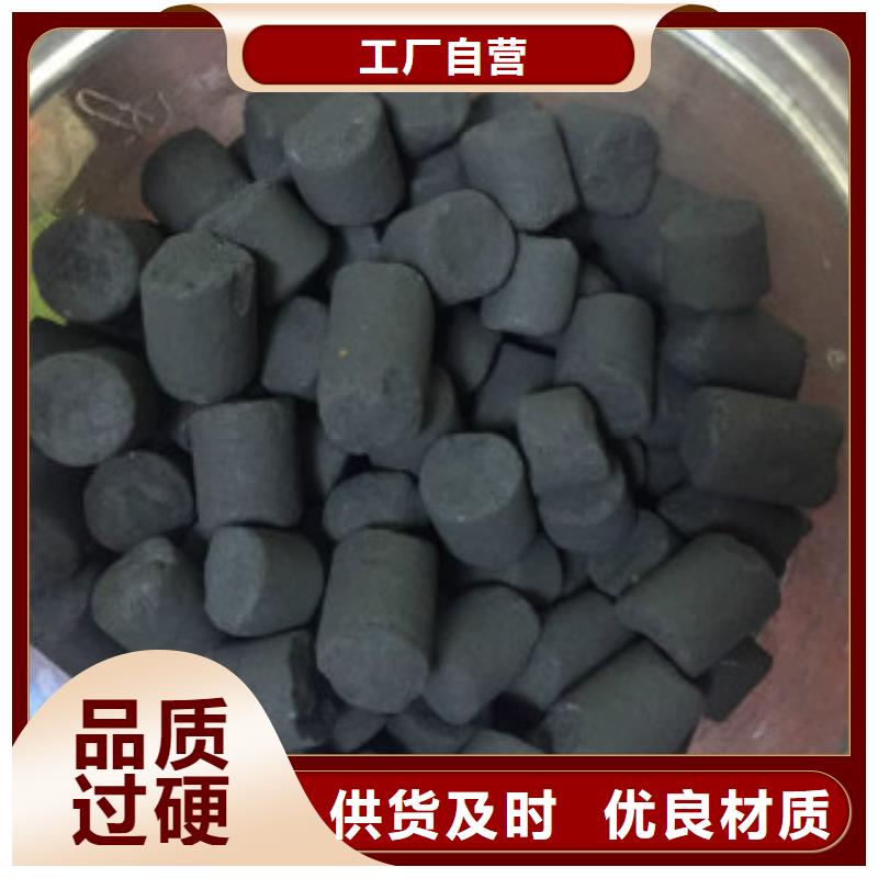 煤质柱状活性炭聚丙烯酰胺细节严格凸显品质