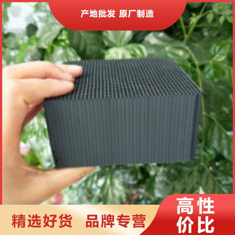蜂窝活性炭_聚合氯化铝对质量负责