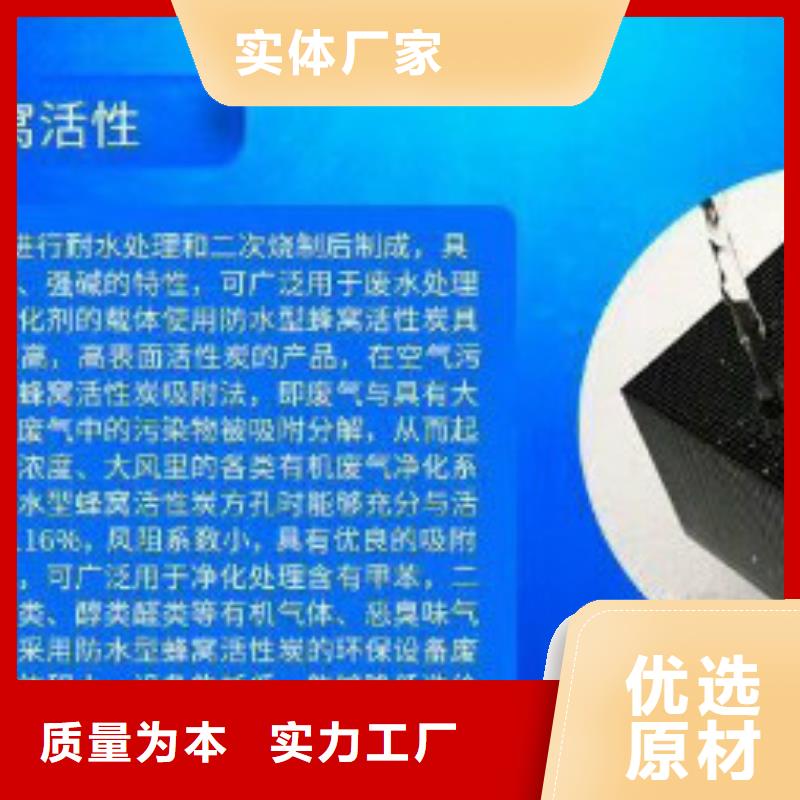 蜂窝活性炭有机硅消泡剂产地直供