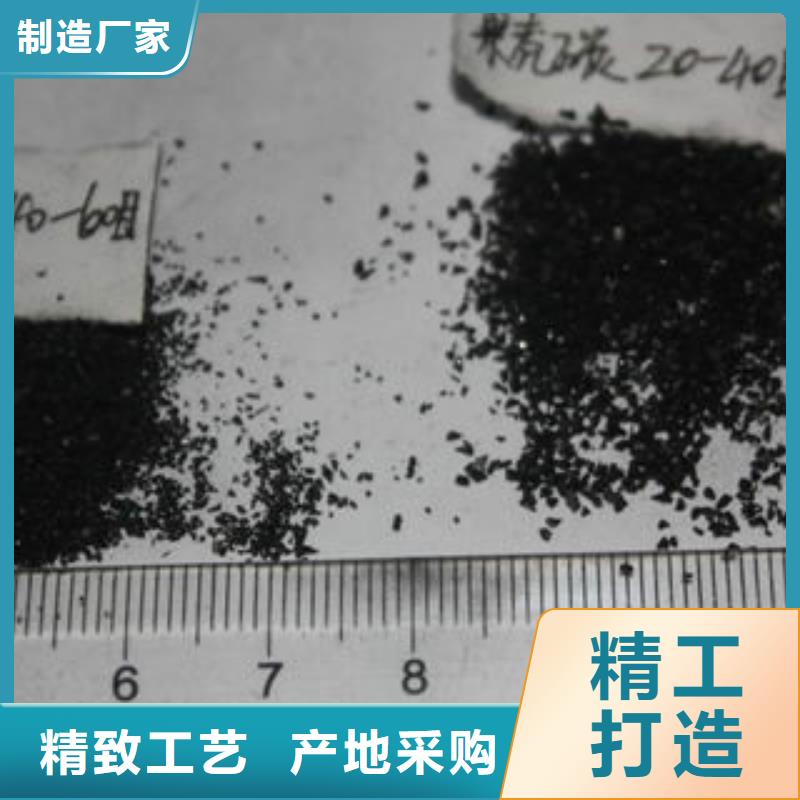 果壳活性炭微生物除臭剂产品优良