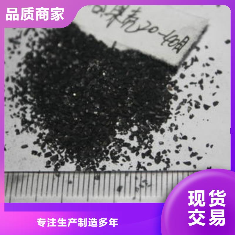 果壳活性炭微生物除臭剂产品优良