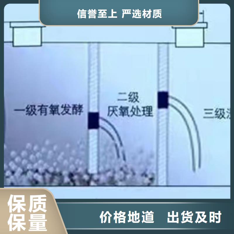 化粪池老品牌厂家