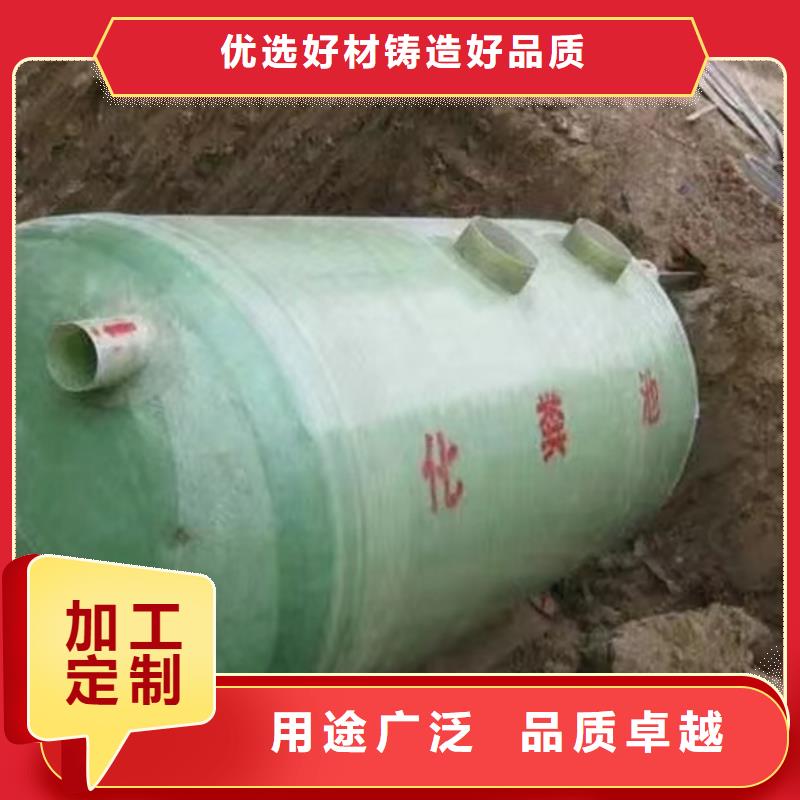 化粪池玻璃钢化粪池厂家一站式采购商家