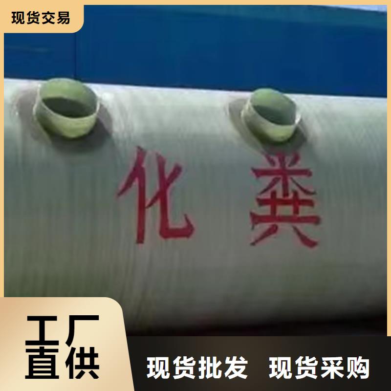 化粪池多种规格库存充足