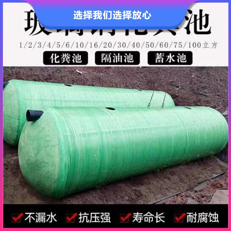 化粪池玻璃钢化粪池细节决定品质