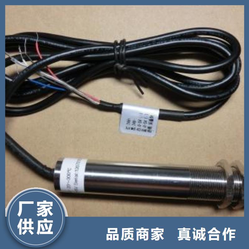 IRTP300L-红外测温传感器从源头保证品质