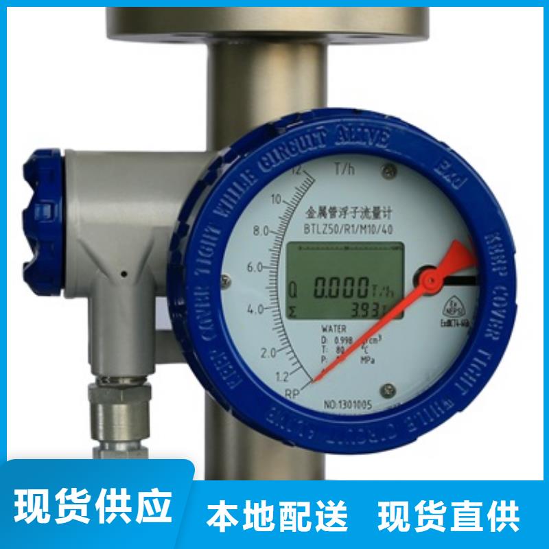 【内衬PTFE金属转子流量计】IRTP300L红外测温传感器有实力有经验