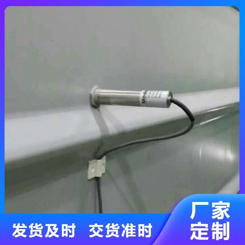 红外温度传感器-金属管浮子流量计工程施工案例