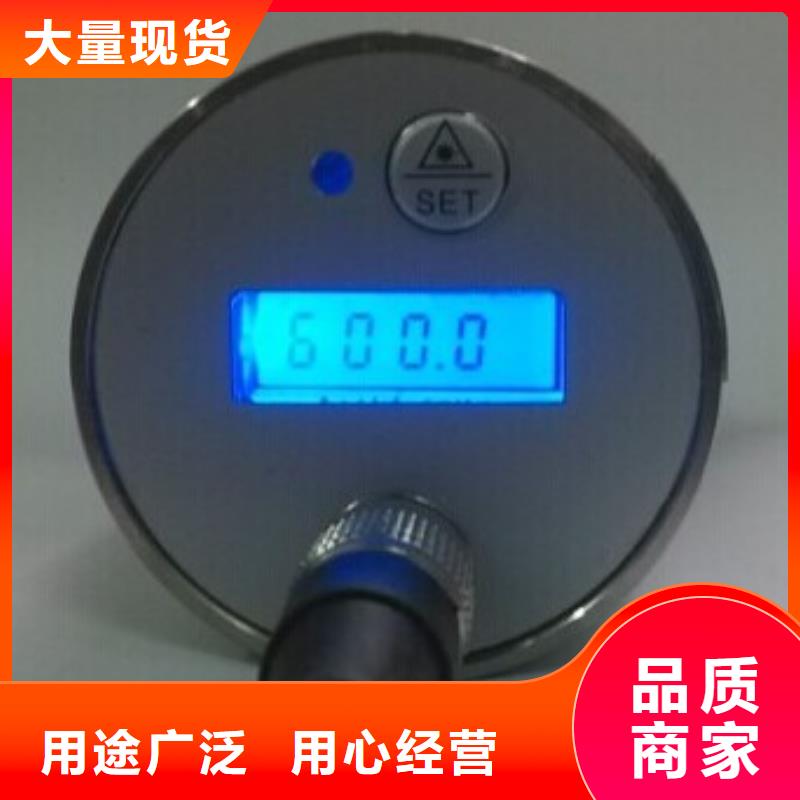 红外温度传感器-金属管浮子流量计工程施工案例