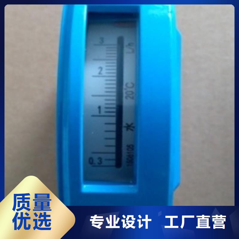 金属浮子流量计恒流阀专业的生产厂家