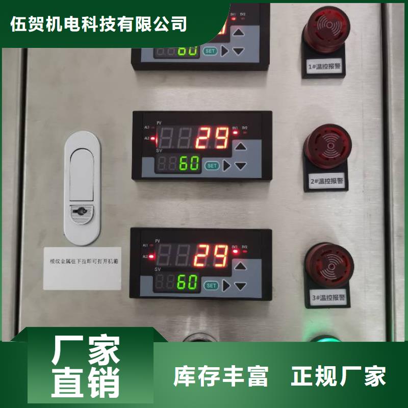 厂家自营【伍贺】温度无线测量系统红外探头分类和特点
