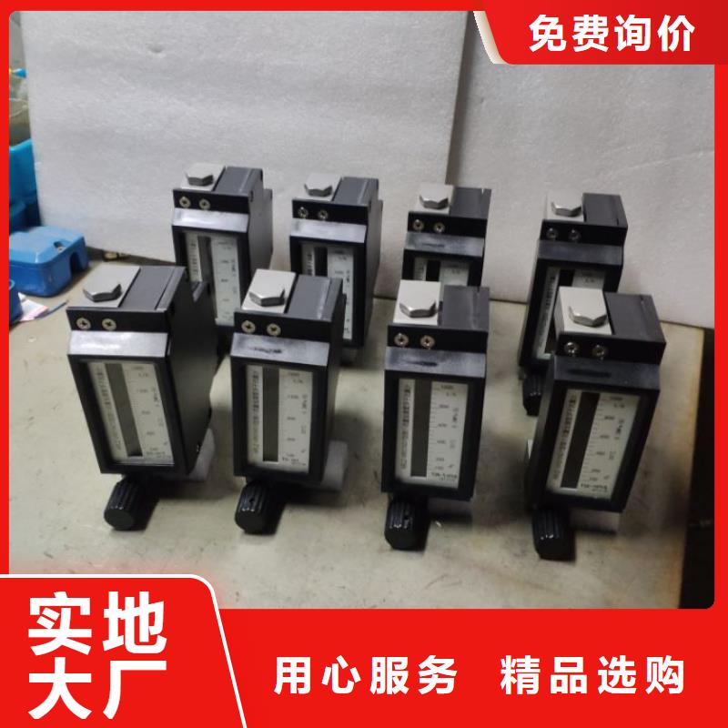 微小流量计温度无线测量系统追求细节品质